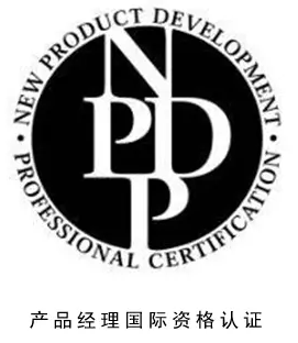 NPDP產品經理價值.jpg