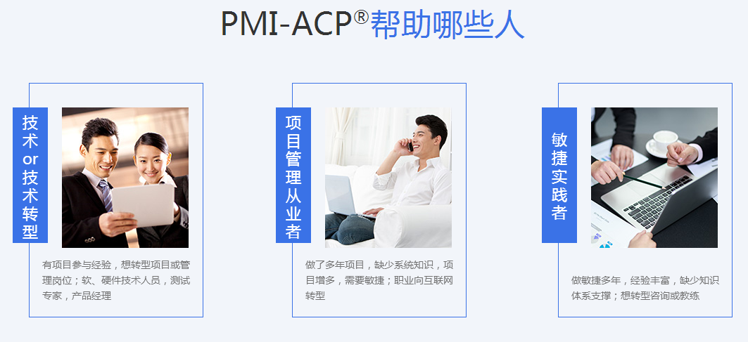 ACP價值.png